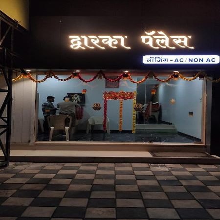 Hotel Dwarka Palace アフマドナガル エクステリア 写真