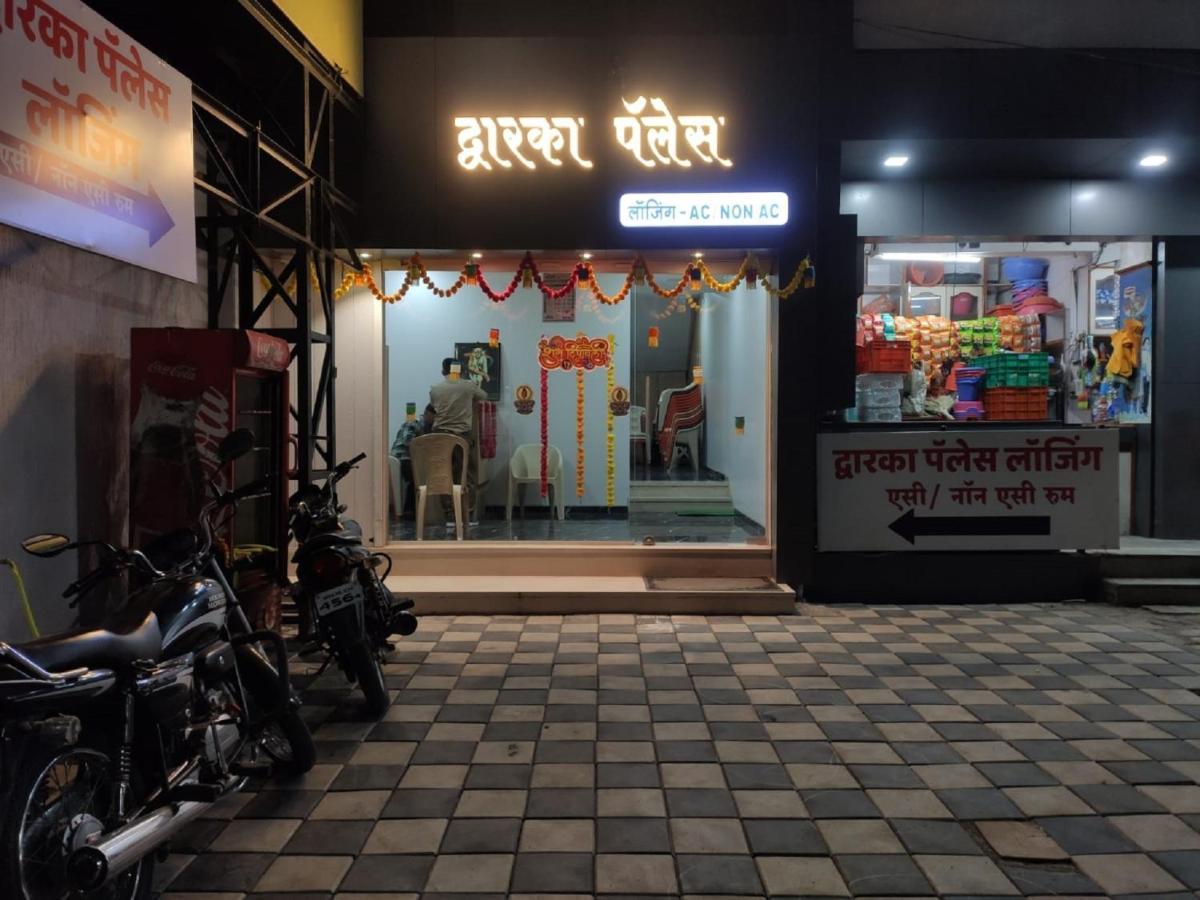 Hotel Dwarka Palace アフマドナガル エクステリア 写真