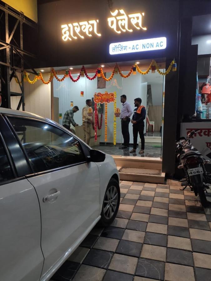 Hotel Dwarka Palace アフマドナガル エクステリア 写真